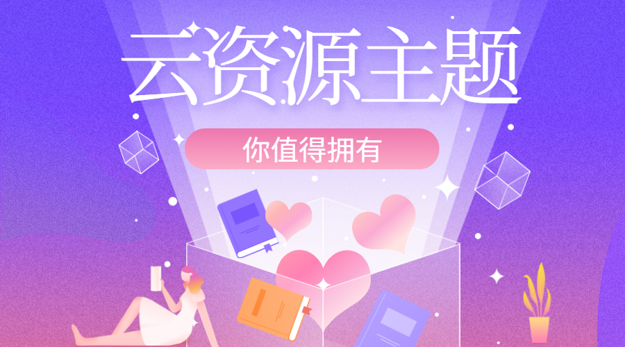 技术沃资源网
